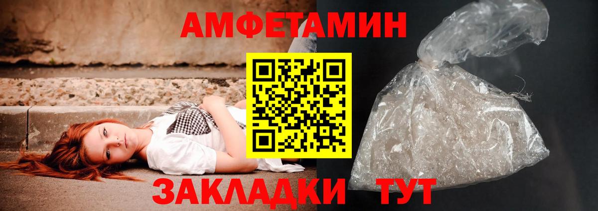 АМФ 98%  Вход с VPN  Нарткала 