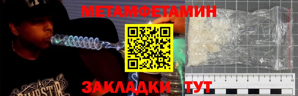 АМФ 97% Нарткала