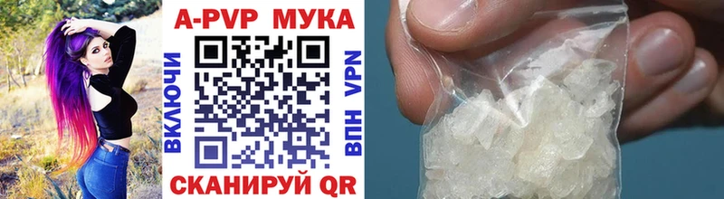 APVP Crystall кракен маркетплейс Нарткала продажа наркотиков