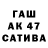 Канабис планчик Aina Lase