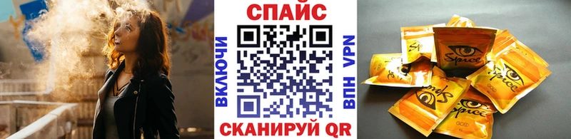 Бутират жидкий экстази  hydra зеркало  Нарткала 