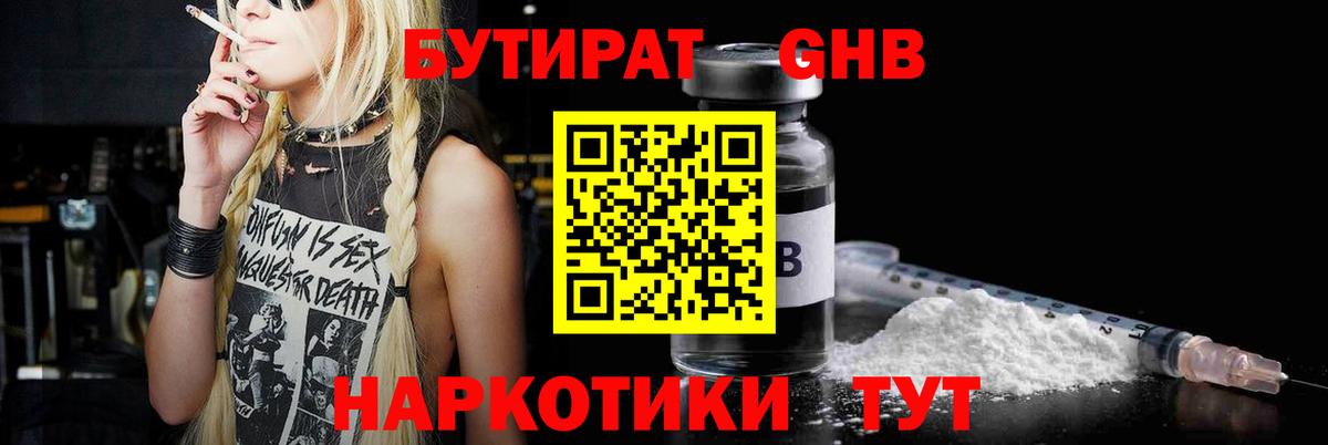 Кетамин Нарткала
