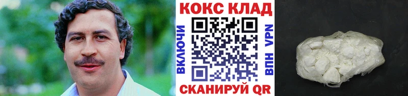 цены   Нарткала  Cocaine Fish Scale 