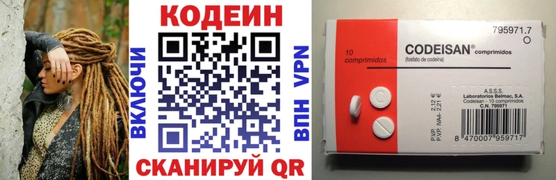 Кодеиновый сироп Lean напиток Lean (лин)  Нарткала 