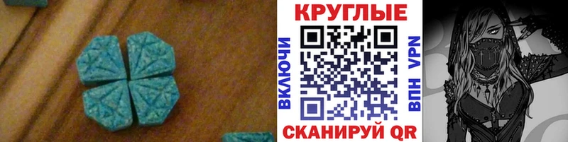 Ecstasy XTC Нарткала