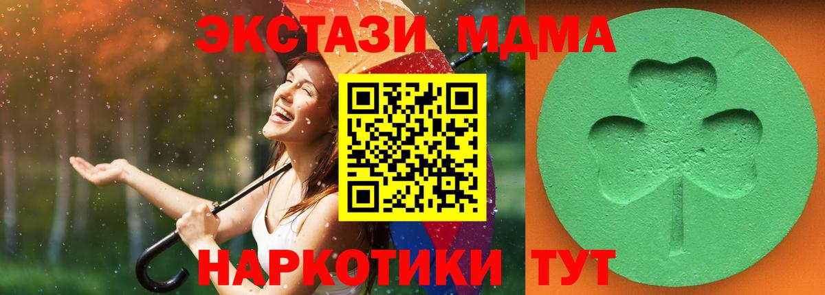 Экстази бентли  Вход с VPN  Нарткала  Ecstasy  Ecstasy 280 MDMA 