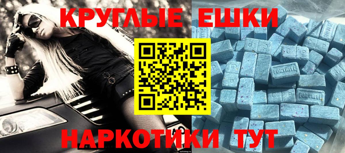 Ecstasy 300 mg Нарткала