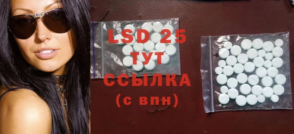 PSILOCYBIN Алексин