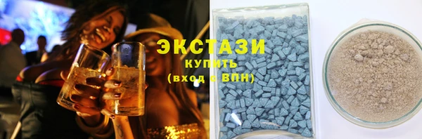 ECSTASY Рославль