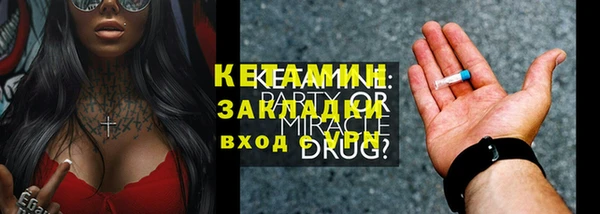 эйфоретик Армянск