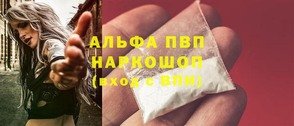 эйфоретик Армянск