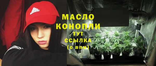 эйфоретик Армянск