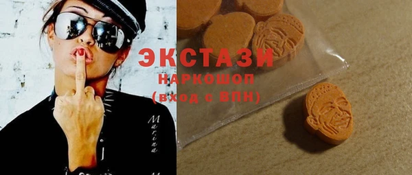 MDMA Premium VHQ Арсеньев