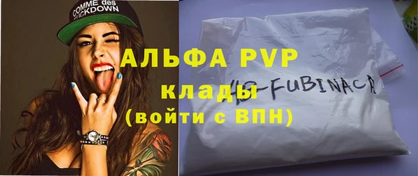 эйфоретик Армянск