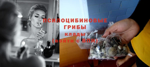 MDMA Premium VHQ Арсеньев