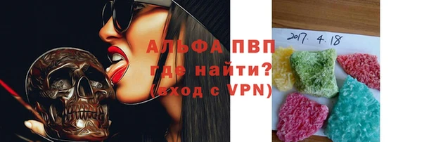 MDMA Premium VHQ Арсеньев