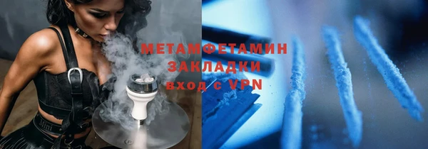 MDMA Premium VHQ Арсеньев