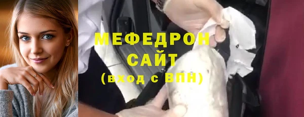 эйфоретик Армянск