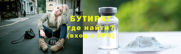 эйфоретик Армянск