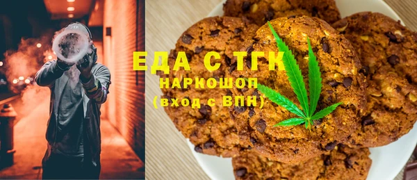 эйфоретик Армянск