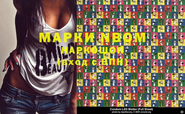 MDMA Premium VHQ Арсеньев