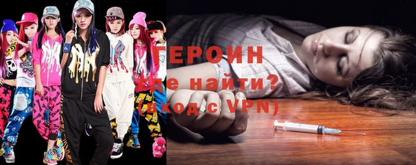 эйфоретик Армянск
