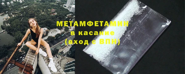 эйфоретик Армянск
