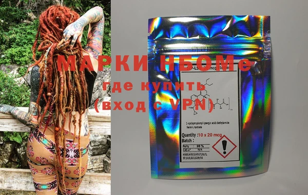 MDMA Premium VHQ Арсеньев