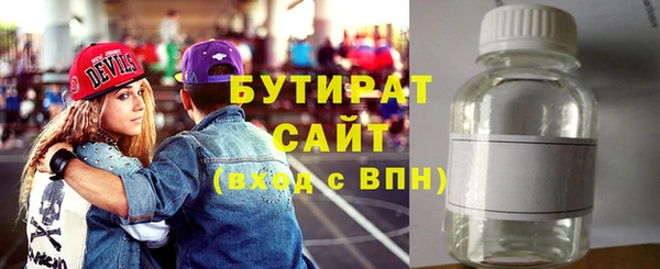 MDMA Premium VHQ Арсеньев
