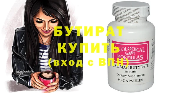 эйфоретик Армянск