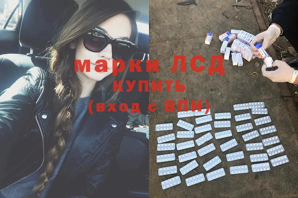 MDMA Premium VHQ Арсеньев