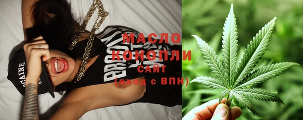 MDMA Premium VHQ Арсеньев