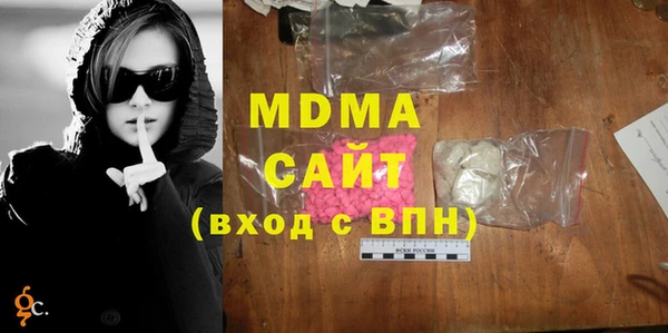 MDMA Premium VHQ Арсеньев