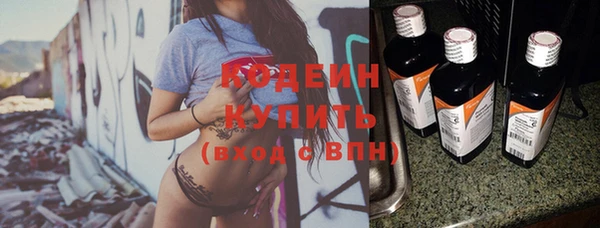 эйфоретик Армянск