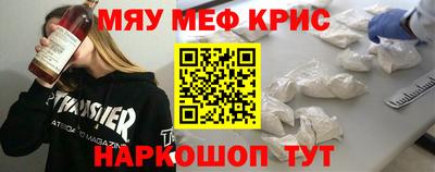 дживик Гусь-Хрустальный
