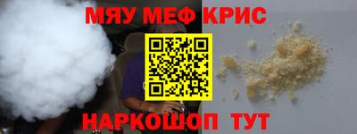 первитин Гусиноозёрск
