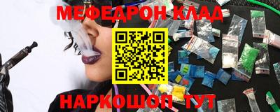 первитин Гусиноозёрск