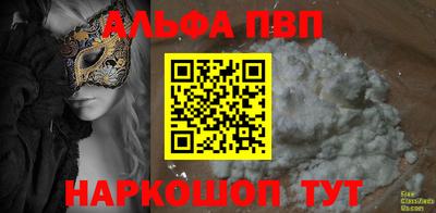 дживик Гусь-Хрустальный