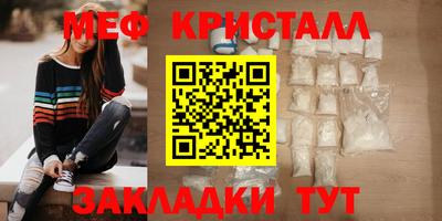 наркотики Магнитогорск