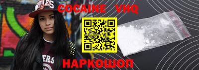 первитин Гусиноозёрск