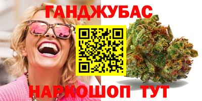 шишки Гусев