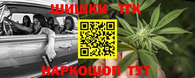 шишки Гусев