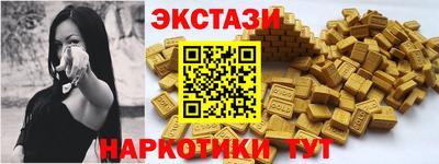 дживик Гусь-Хрустальный