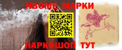 первитин Гусиноозёрск