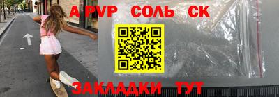 первитин Гусиноозёрск