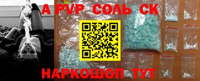 первитин Гусиноозёрск