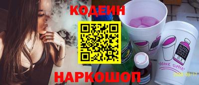 шишки Гусев