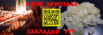 первитин Гусиноозёрск