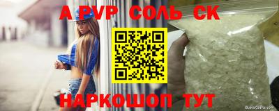 первитин Гусиноозёрск