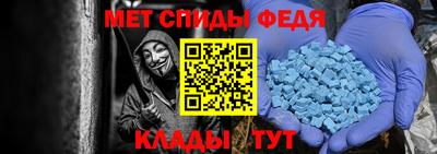первитин Гусиноозёрск